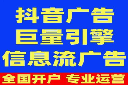 今日头条信息流案例：如何实现精准营销